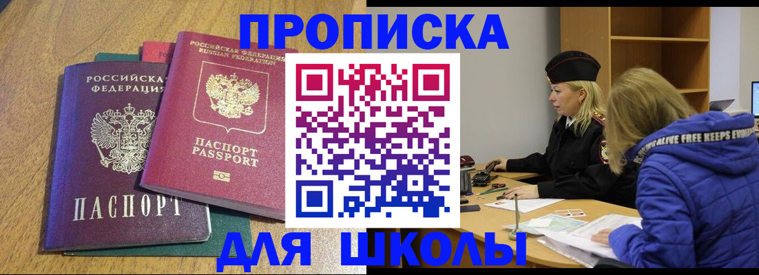 форма 3 в Зеленогорске