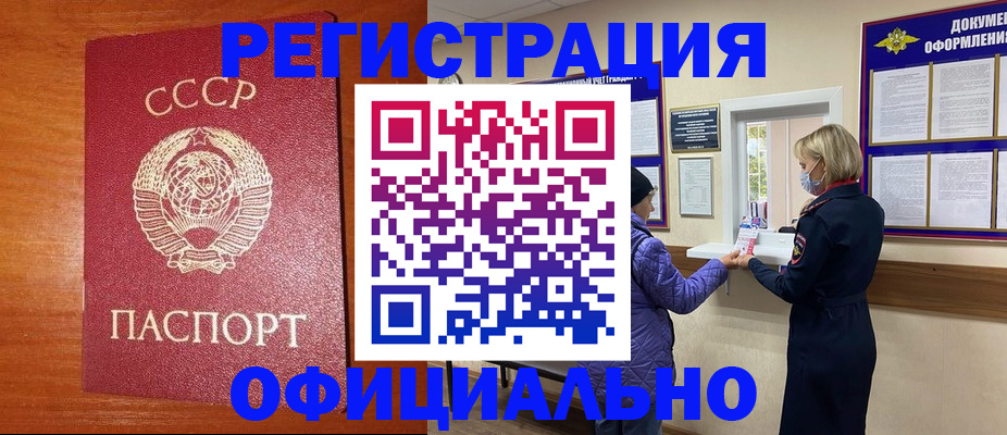 пропишу в квартире в Зеленогорске